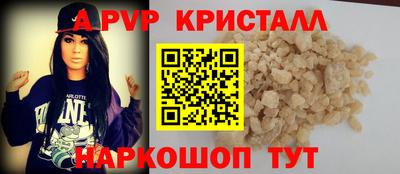 эйфоретик Балашиха