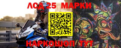 кристаллы Аргун