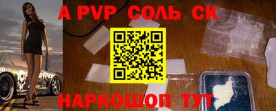 каннабис Балаково