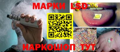 эйфоретик Балашиха