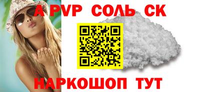 каннабис Балаково