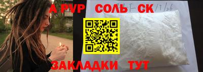 эйфоретик Балашиха