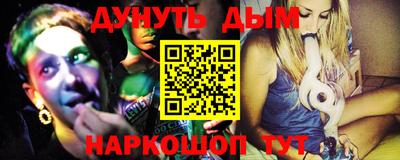 ALPHA PVP Апшеронск