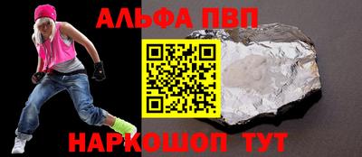 кристаллы Аргун