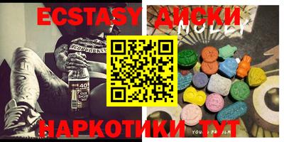 каннабис Балаково