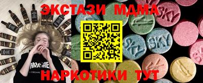 каннабис Балаково