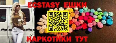 ECSTASY Балахна
