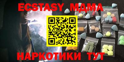 эйфоретик Балашиха