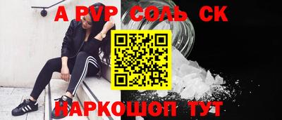 каннабис Балаково