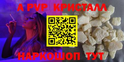 эйфоретик Балашиха