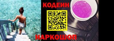 эйфоретик Балашиха