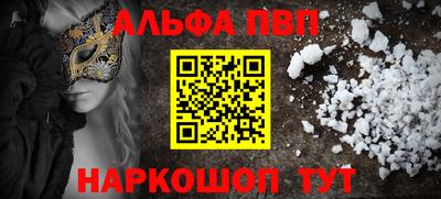 каннабис Балаково