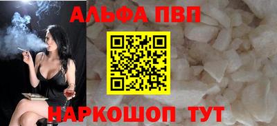 каннабис Балаково