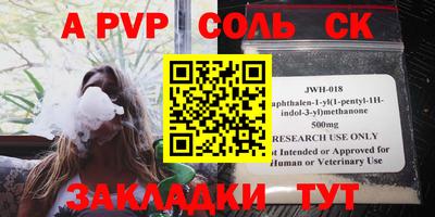 mdma Апрелевка