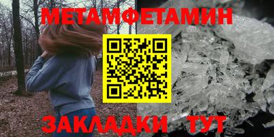 эйфоретик Балашиха