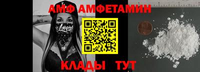 первитин Канаш