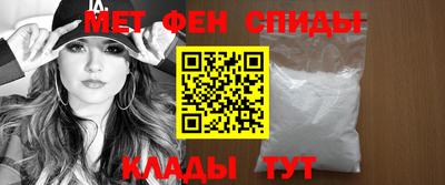 ALPHA PVP Апшеронск