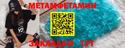 ALPHA PVP Апшеронск