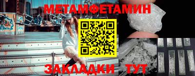 каннабис Балаково