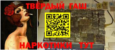 кристаллы Аргун