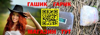каннабис Балаково