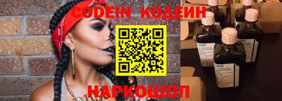 эйфоретик Балашиха