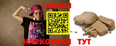 кристаллы Аргун