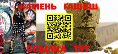 каннабис Балаково