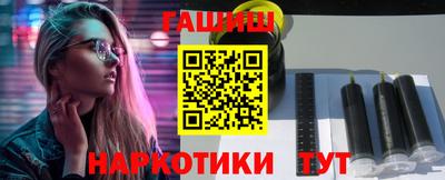 кристаллы Аргун