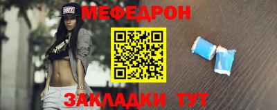 эйфоретик Балашиха