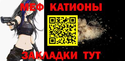 кристаллы Аргун