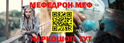 кристаллы Аргун