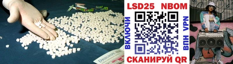 как найти наркотики Гатчина мега зеркало LSD-25 экстази кислота