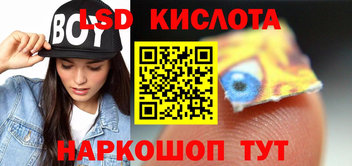 ЛСД экстази ecstasy  LSD-25 экстази  LSD-25 экстази кислота  Гатчина 