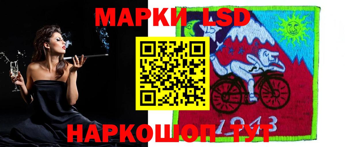 Лсд 25 экстази ecstasy  KRAKEN ССЫЛКА  LSD-25 экстази кислота  Гатчина  Вход с VPN 