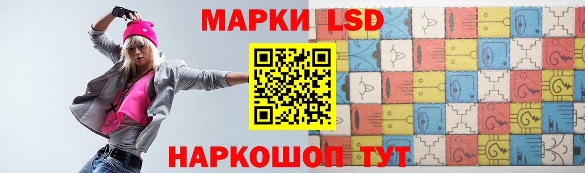 LSD-25 экстази кислота Гатчина