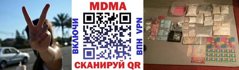 МДМА crystal  blacksprut вход  Гатчина 