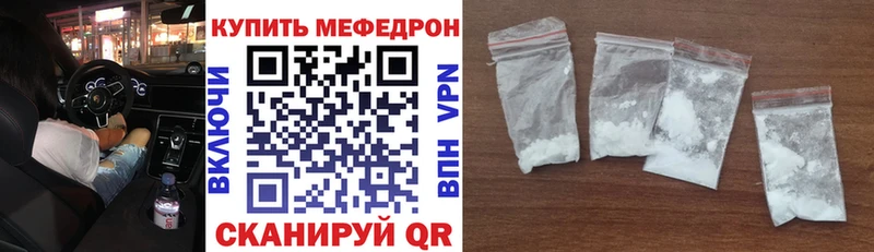 МЯУ-МЯУ кристаллы  blacksprut как зайти  Гатчина 