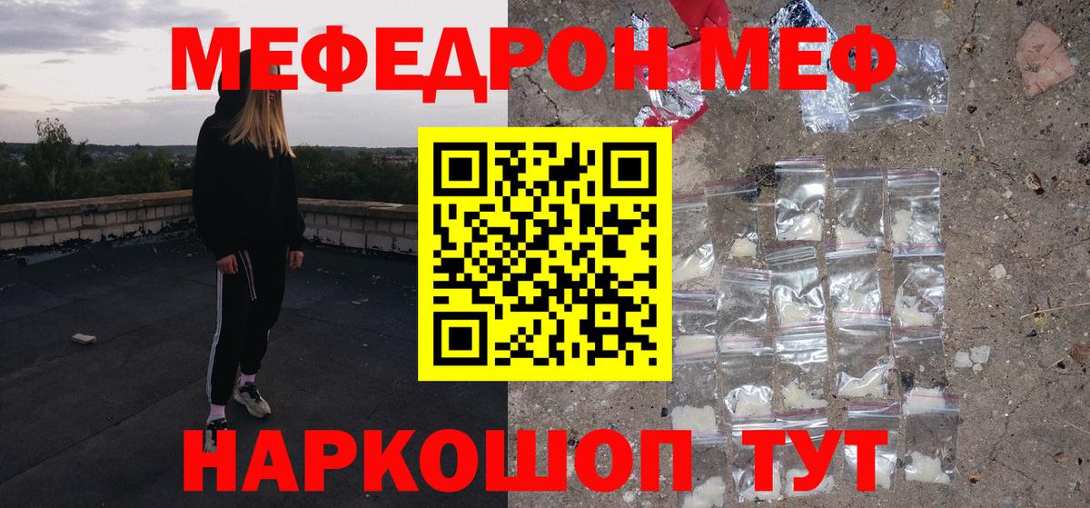 Гатчина  COCAIN  Alpha PVP СОЛЬ кристаллы  Cocaine  Вход с VPN  Мефедрон кристаллы  Меф МЯУ МЯУ  Канабис  Гашиш 