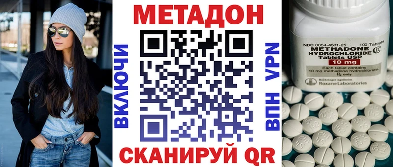 купить  сайты  маркетплейс какой сайт  Метадон белоснежный  Гатчина 