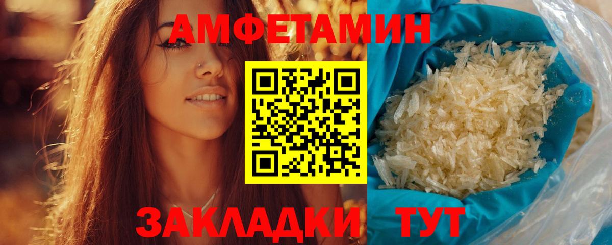 Метамфетамин кристалл Гатчина