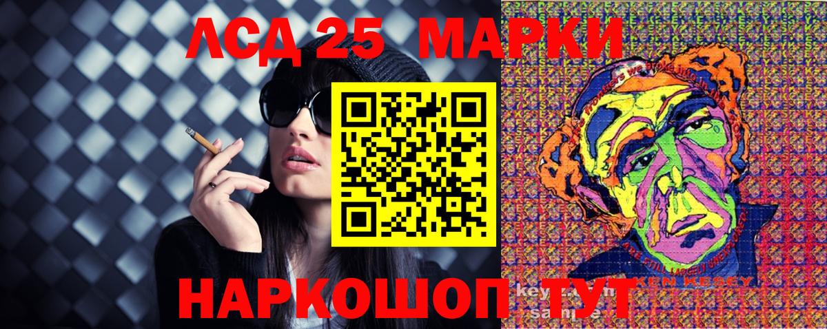 Марки NBOMe 1,8мг Гатчина