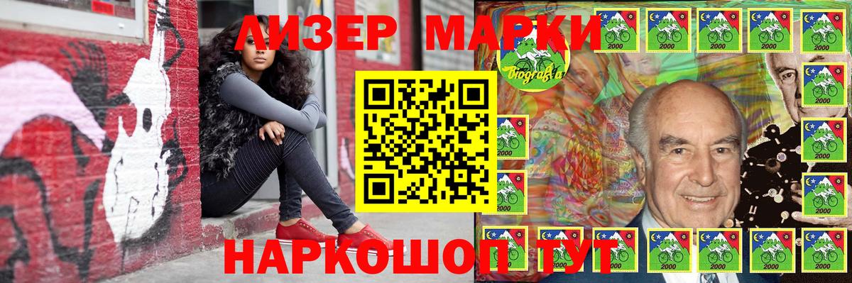Марки 25I-NBOMe 1,5мг  Вход с VPN  Гатчина 