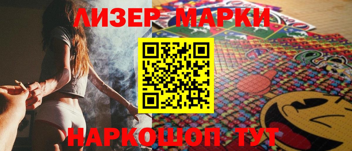 МДМА  МЕТ  Гатчина  ГАШ  Меф МЯУ МЯУ кристаллы  Мефедрон  