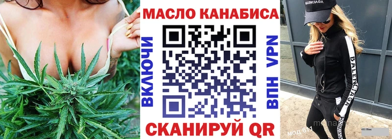 Дистиллят ТГК Wax  МЕГА рабочий сайт  Гатчина 