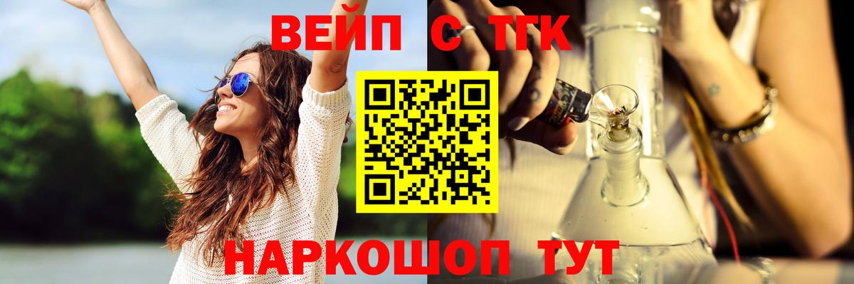 Дистиллят ТГК концентрат  Дистиллят ТГК Wax  где продают   Вход с VPN  Гатчина 