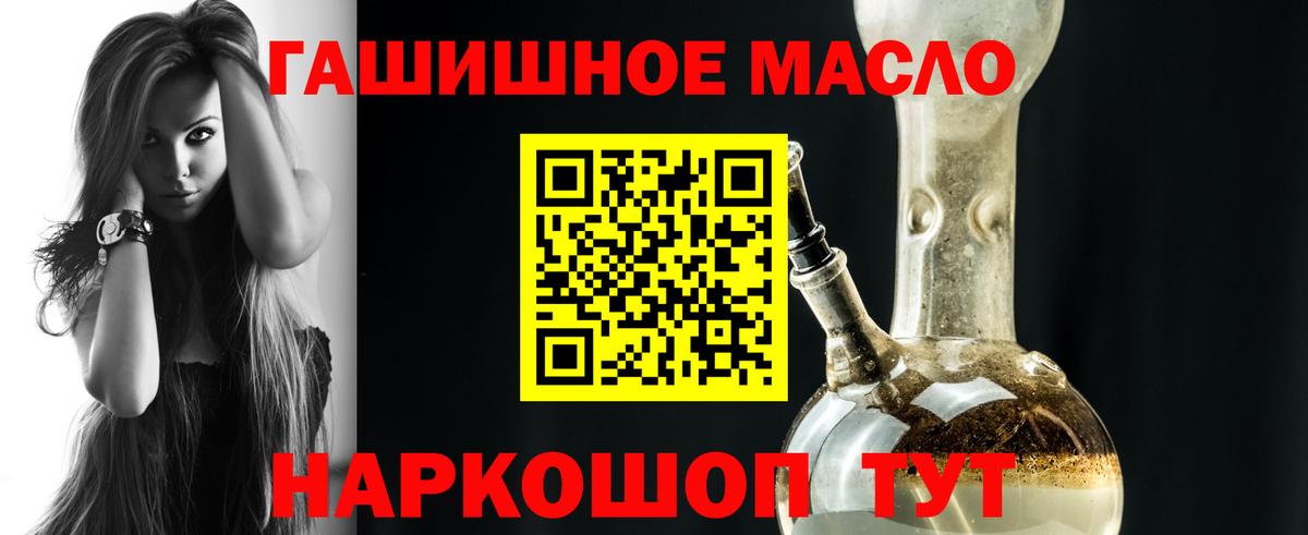 Дистиллят ТГК жижа Гатчина