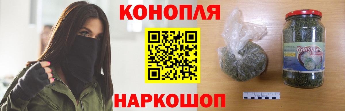 Конопля семена Гатчина