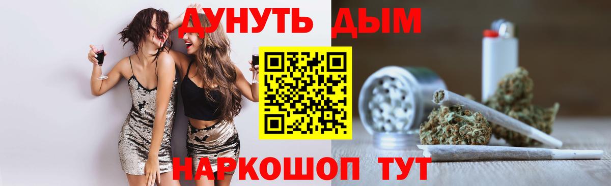 Гатчина  Бошки Шишки White Widow  Марихуана гибрид  Бошки Шишки ГИДРОПОН  Вход с VPN 